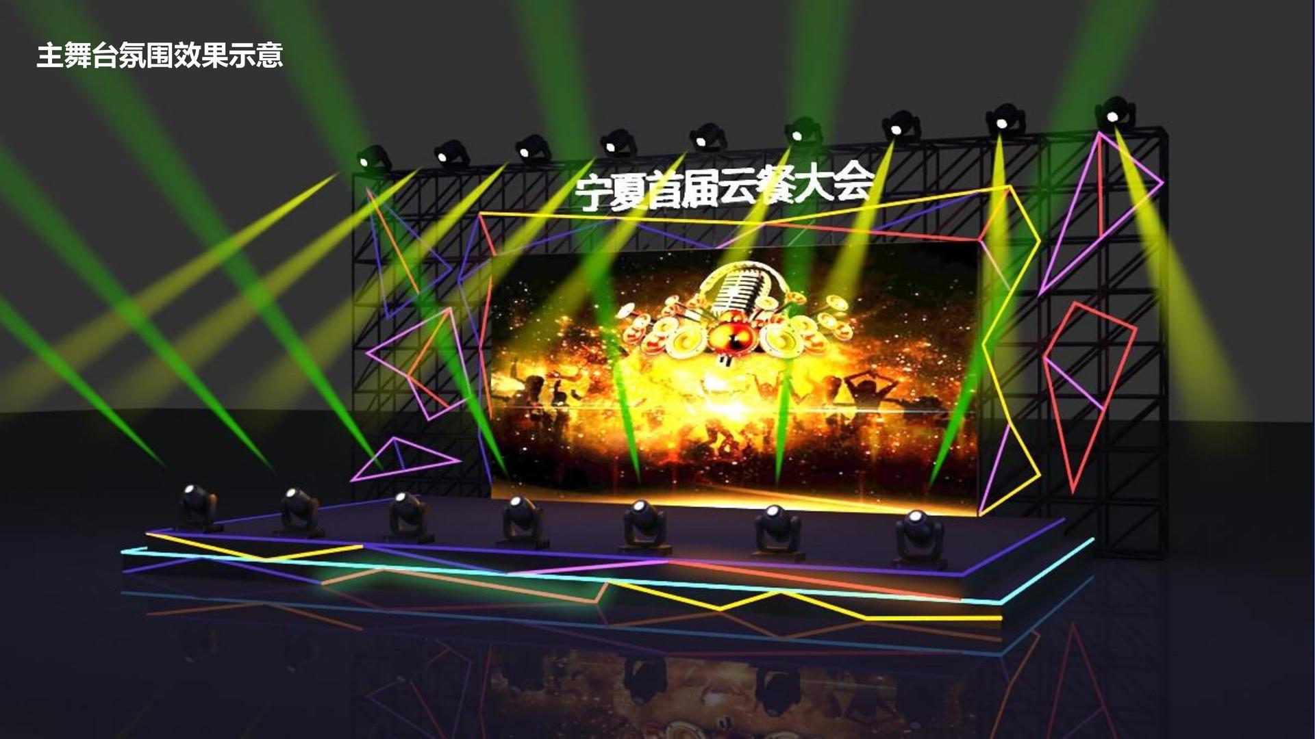 世纪华星传媒全屏视频